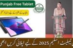CM Punjab Free Tablet Scheme 2026