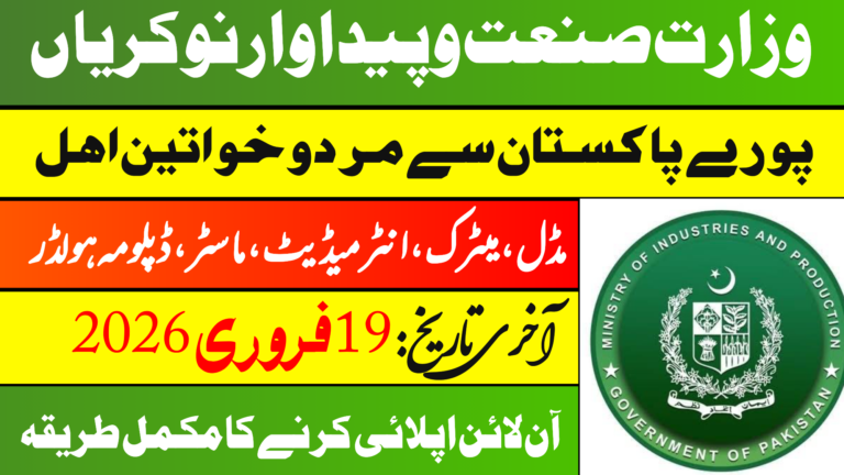 1769523832655 pakrailjobs