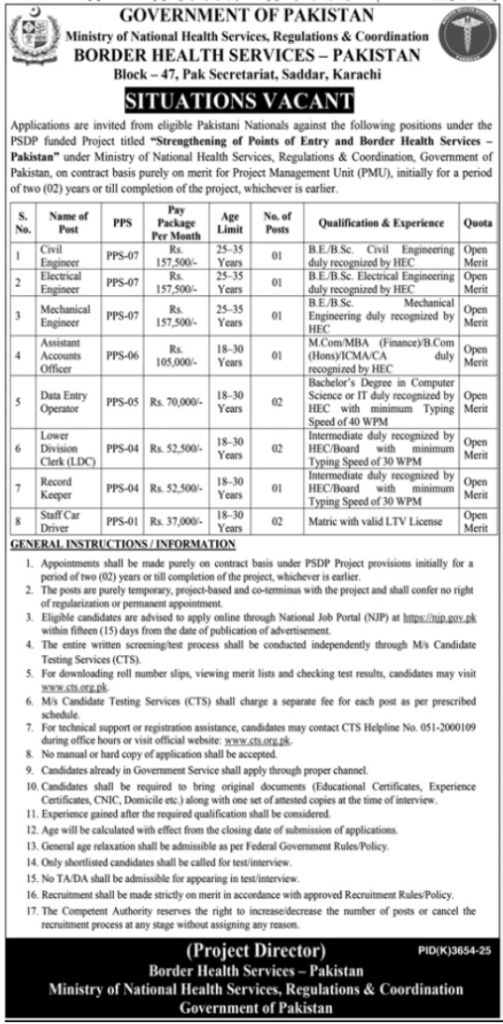  Border Health Services Pakistan Jobs 2026