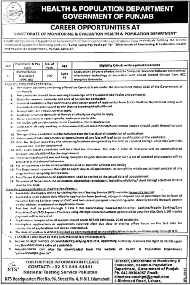 image pakrailjobs